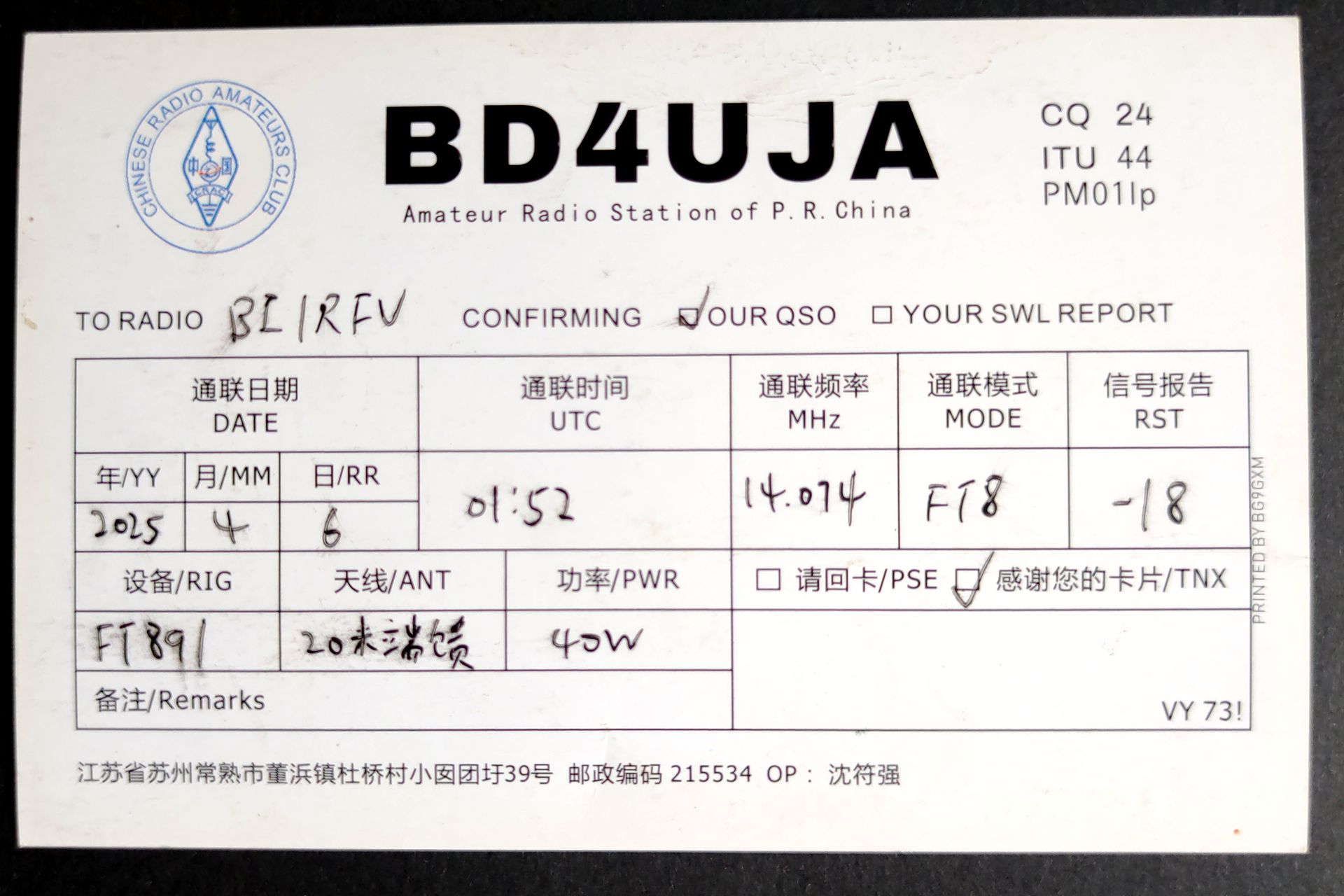 微信图片_20260827112425_100_360.jpg