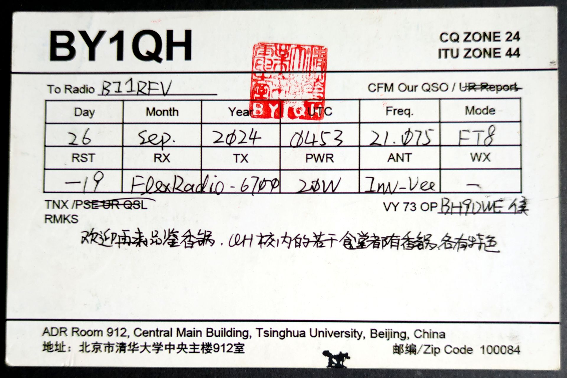 微信图片_20260827112422_98_360.jpg