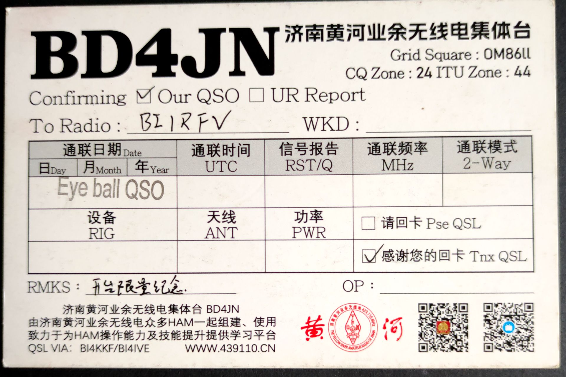 微信图片_20260827112420_96_360.jpg