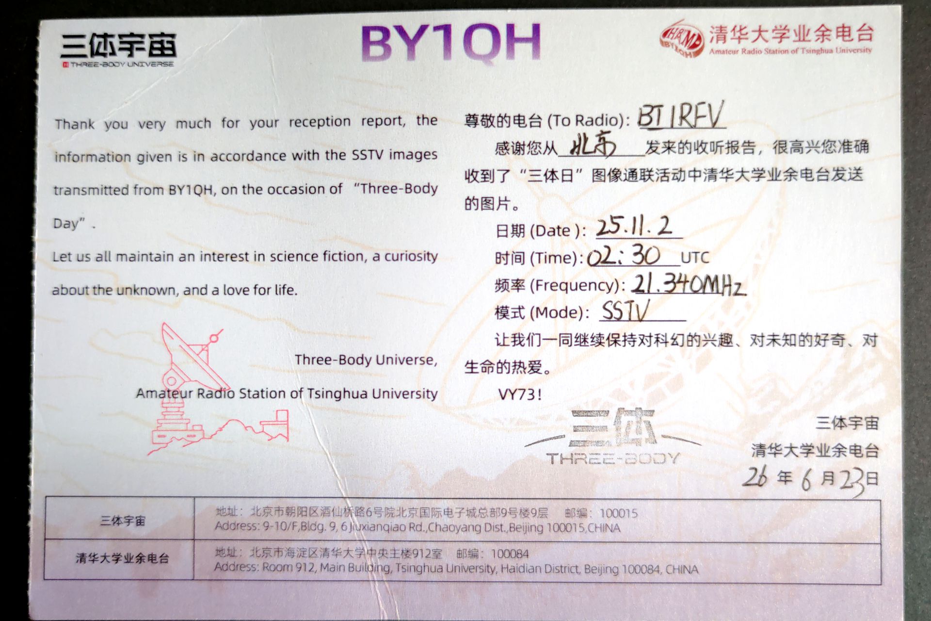 微信图片_20260827112414_91_360.jpg