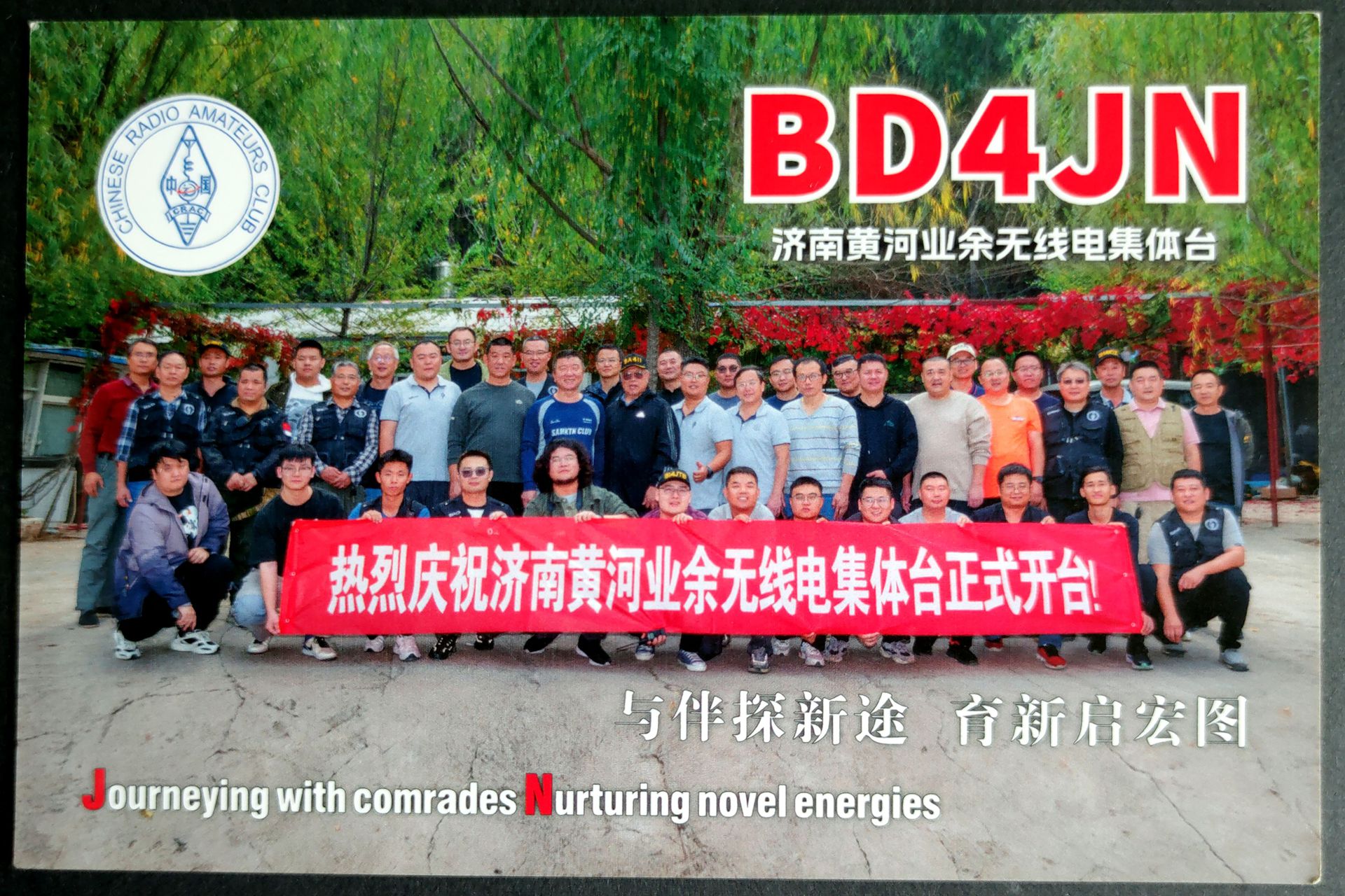 微信图片_20260827112419_95_360.jpg