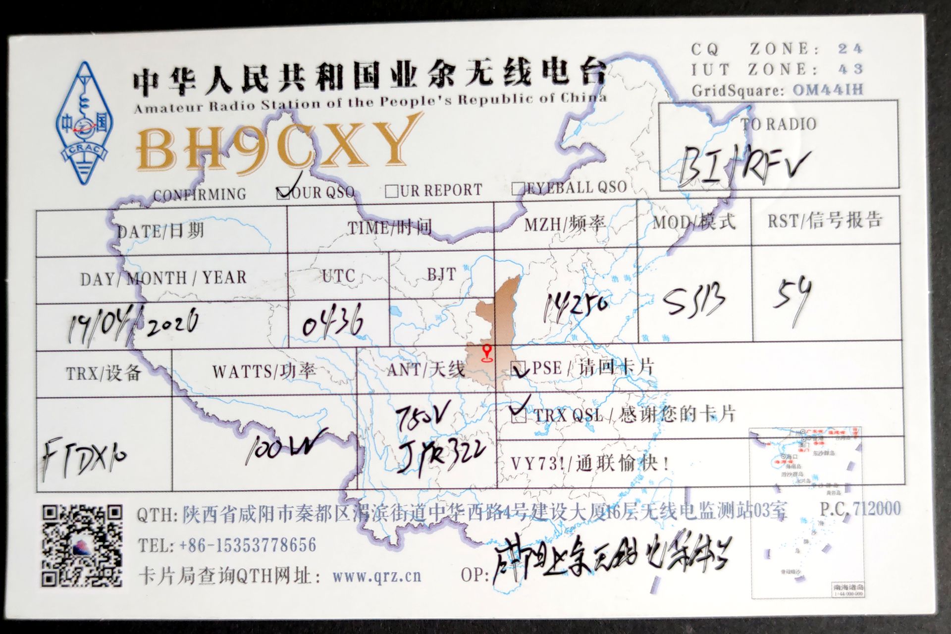 微信图片_20260827112418_94_360.jpg